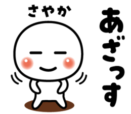 603545379