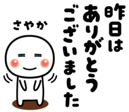 603545393