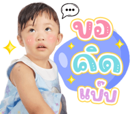 603551211
