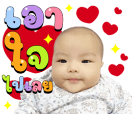 603555861