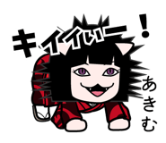 603567296