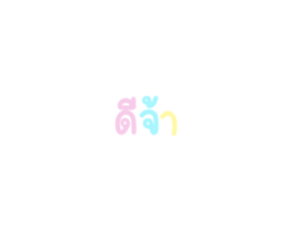 603596990