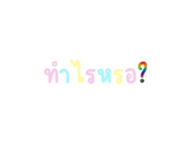 603596991