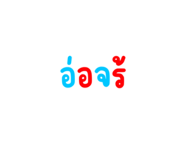 603597000