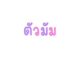 603597003