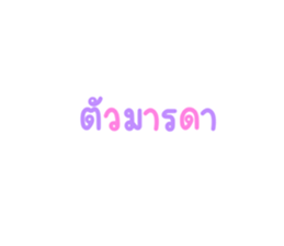 603597004
