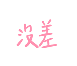 603606610