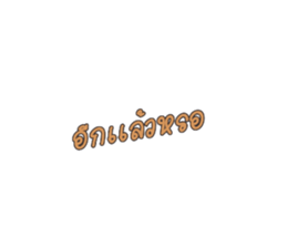 603639244