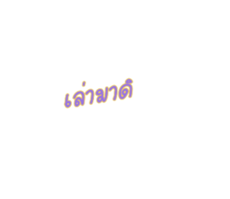 603639245