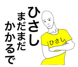 60369358