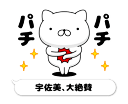60369480