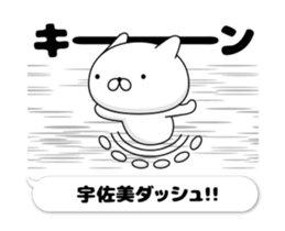 60369482