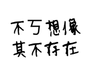 603738063