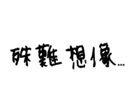 603738065