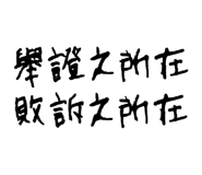 603738066