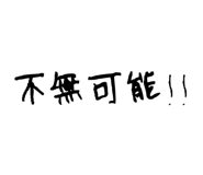 603738067