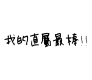 603738069