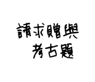 603738070