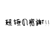 603738075