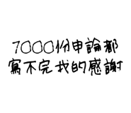 603738076