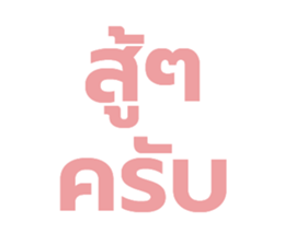603746143