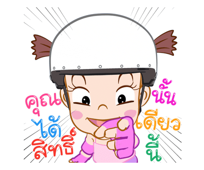 ลายที่ 5