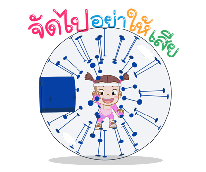 ลายที่ 7