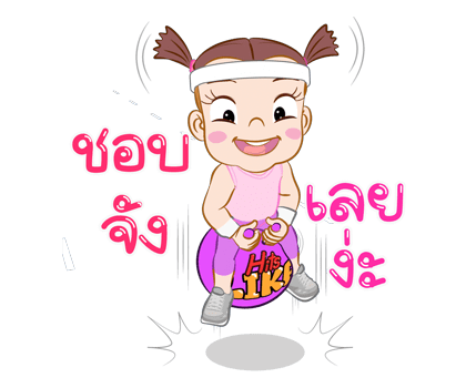 ลายที่ 9