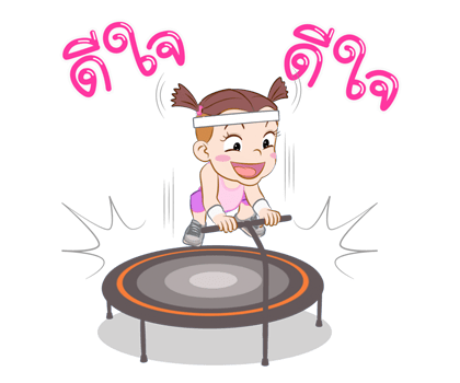 ลายที่ 11