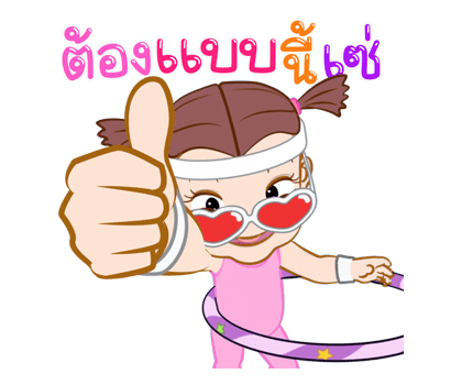 ลายที่ 15