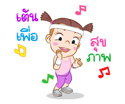 ลายที่ 17