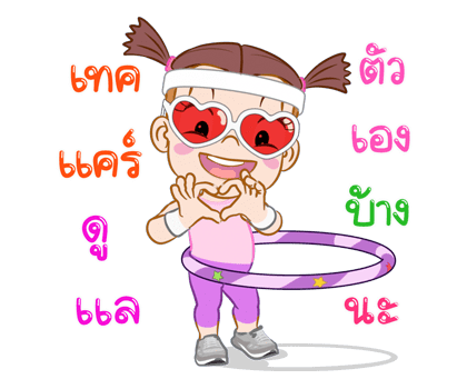 ลายที่ 21