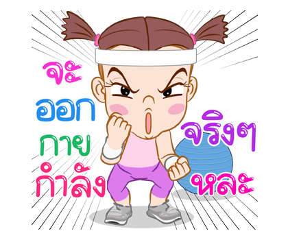 ลายที่ 23