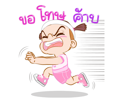 ลายที่ 25