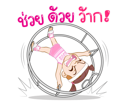 ลายที่ 29