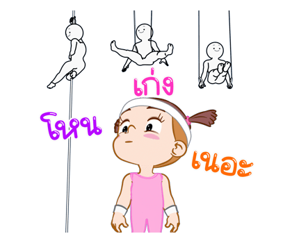 ลายที่ 31