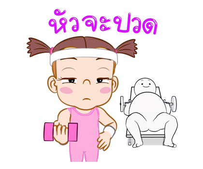 ลายที่ 33