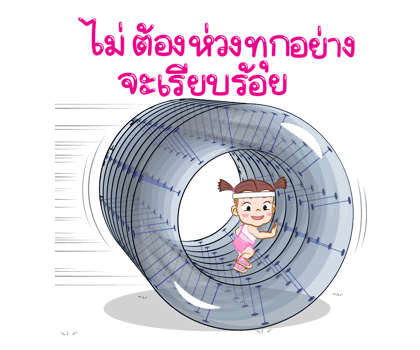 ลายที่ 37