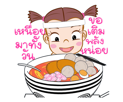 ลายที่ 43