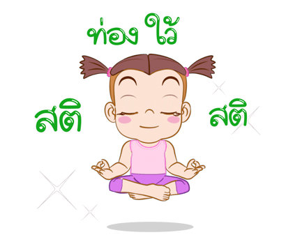 ลายที่ 45