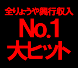 603768541