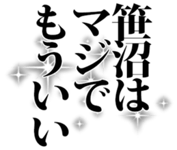 603770067