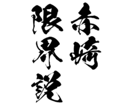 603770151
