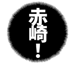 603770156