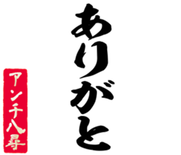 603770199