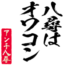 603770211