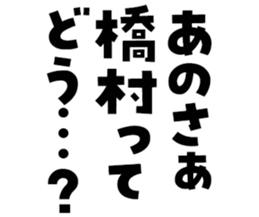 603770820