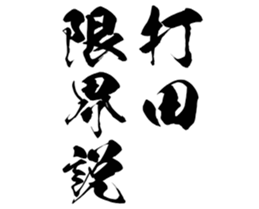 603770951