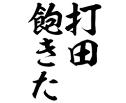 603770953