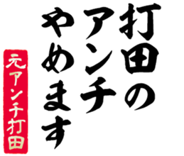 603770973